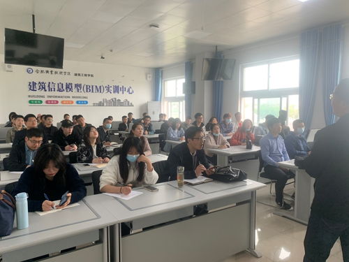 深化產教融合，做實服務社會——合肥市工程造價咨詢企業技術人員信息技術實地學習提高培訓班在我校成功舉辦